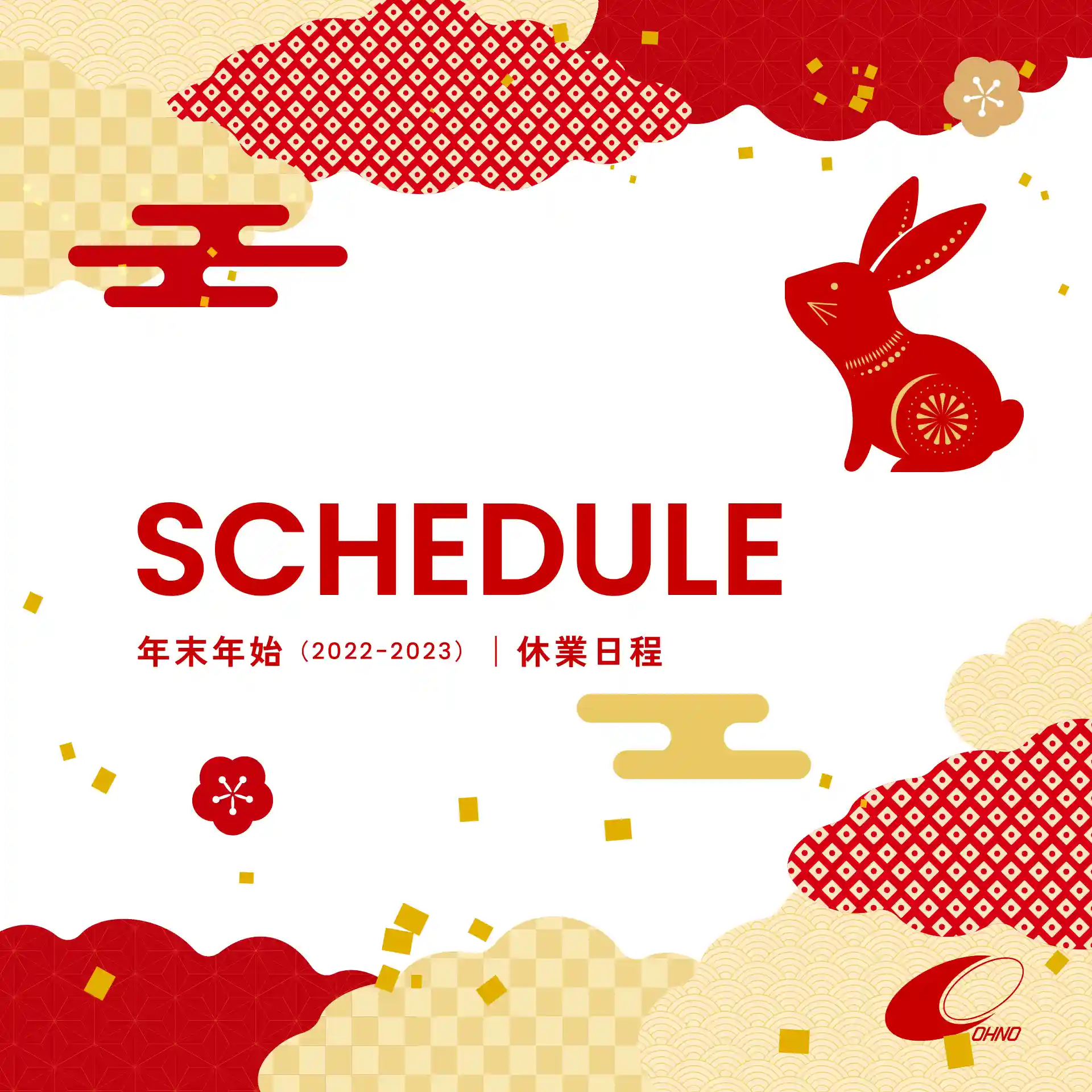 og_thumbnail06_schedule3-2023