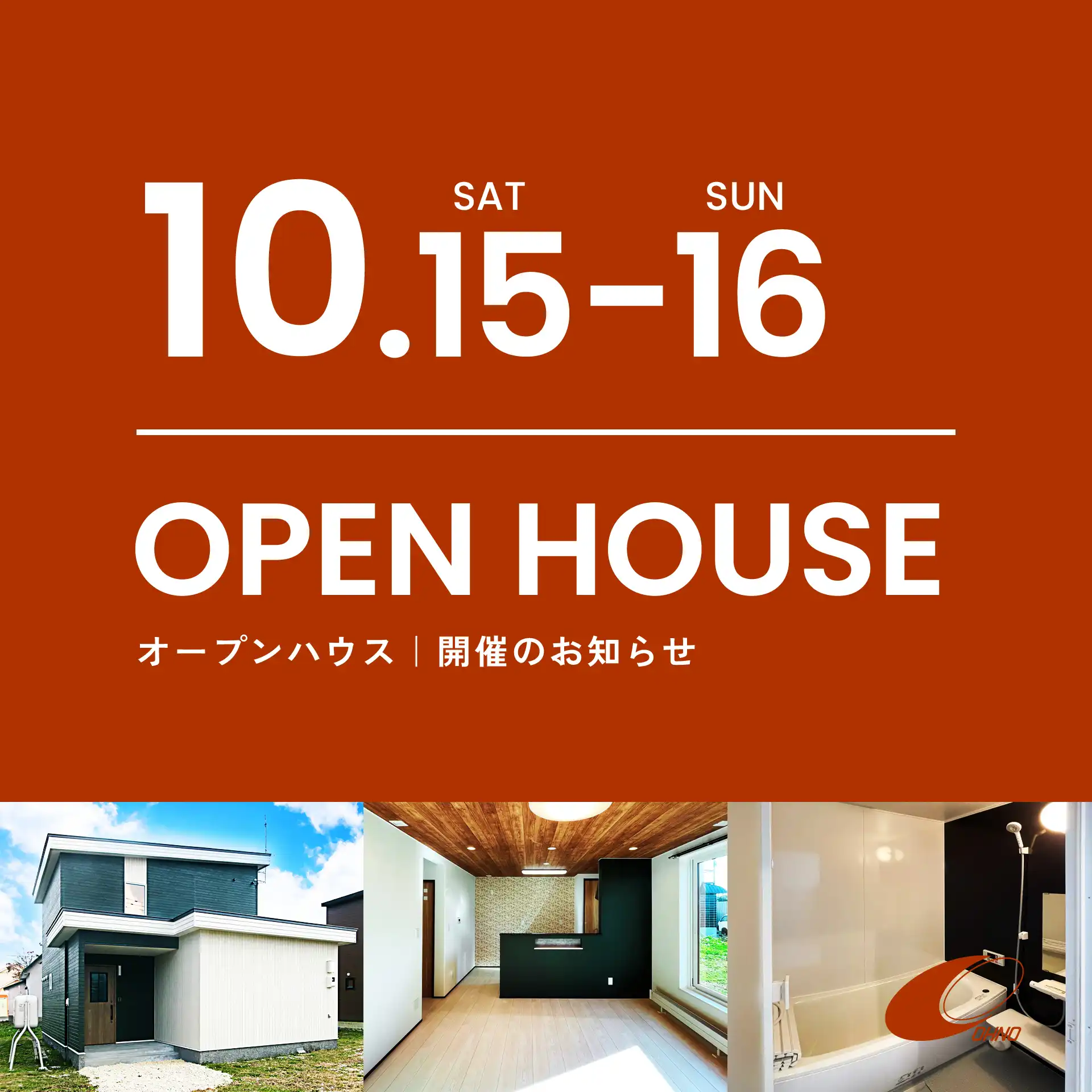 og_thumbnail07_open house3