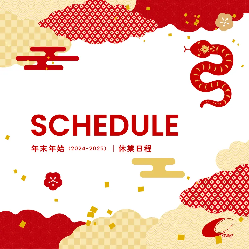 og_thumbnail006_schedule3-2025