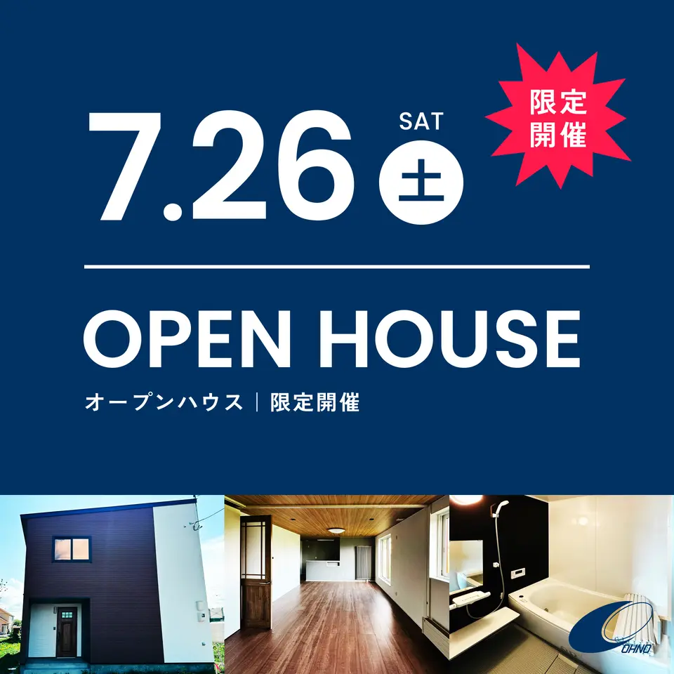 og_thumbnail007_open house8