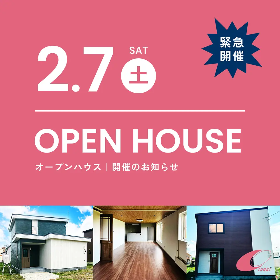 og_thumbnail008_open house9