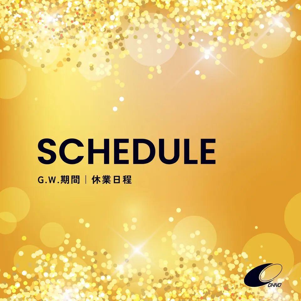 ong_thumbnail04_schedule1